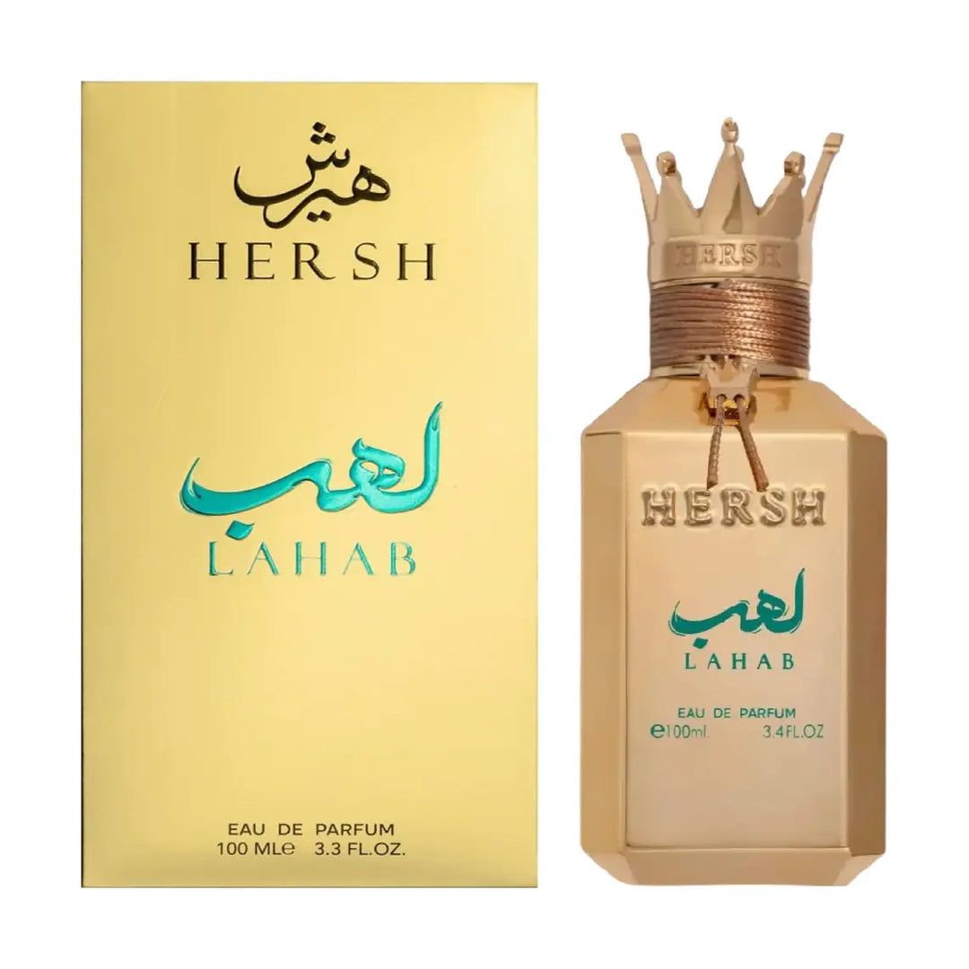 Bait Al Musk Perfumes | Lahab Lahab - Image 2